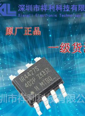 IR4427S   IR4427STRPBF 封装SOP-8【供应IR电桥驱动器芯片】