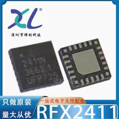 LP8866QRHBRQ1 LP8866QRHBR LP8866【供应TI稳压芯片】全新原装