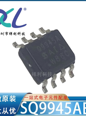 SQ9945BEY-T1-GE3 SQ9945B SQ9945【VISHAY场效应管】全新原装