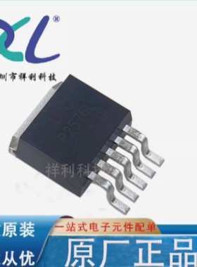 P2576L-50-TQ5-R P2576L-50 P2576L【供应UTC三极管】全新原装