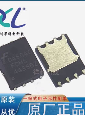 FDMS86183 封装DFN5X6【供应FAIRCHILD二三极管/MOS管】全新原装