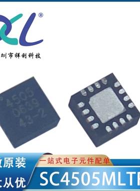 SC4505MLTRT SC4505MLTR SC4505封装QFN【供应驱动器】全新原装