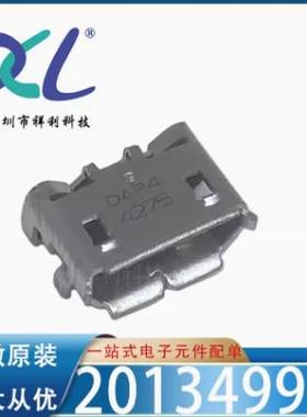 2013499-1 20134991封装Connector【供应TE贴片插座器】全新原装