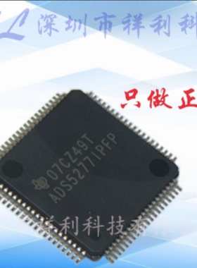 ADS5277IPFP  ADS5277封装TQFP-80【供应TI控制器芯片】全新原装