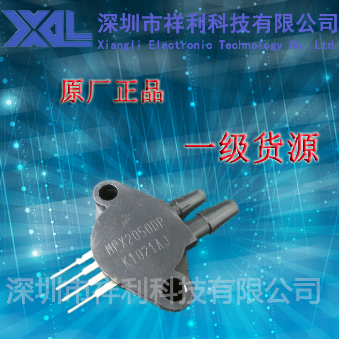 MPX2050DP   MPX2050封装SIP-4【供应Freescale传感器】一级货源