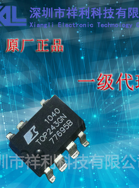 TOP243GN  TOP243封装SOP-7【供应Power电源管理芯片】一级货源