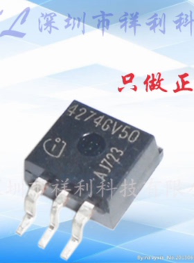 TLE4274GV50  4274GV50封装TO263【供应场效应管/MOS管】全新原装