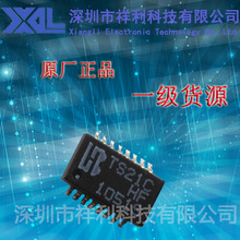 TS21C  TS21CHF 封装SOP-16【厂家直销LB网络滤波器】一级货源