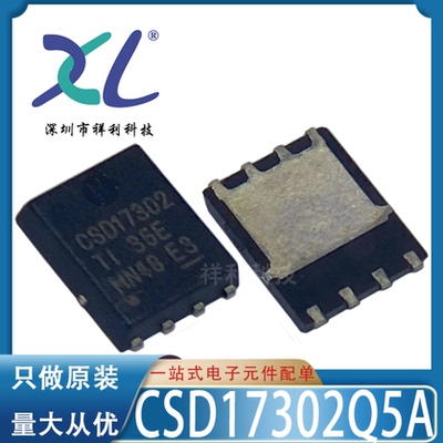 CSD17302Q5A CSD17302封装QFN8【供应TI二极管/晶体管】全新原装