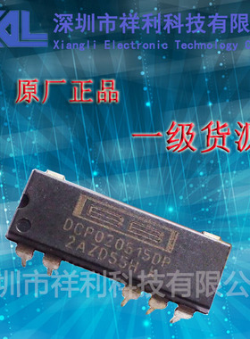 DCP020515DP   DCP020515封装DIP-7【供应TI开关式调节器芯片】