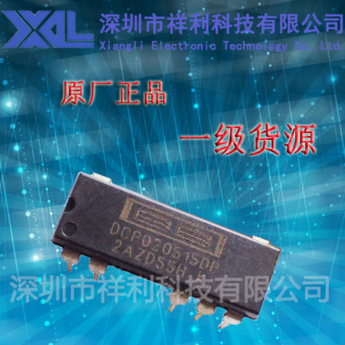 DCP020515DP   DCP020515封装DIP-7【供应TI开关式调节器芯片】