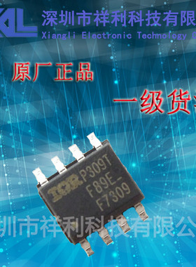 IRF7309  IRF7309TRPBF封装SOP-8【供应IR系列电桥驱动器芯片】