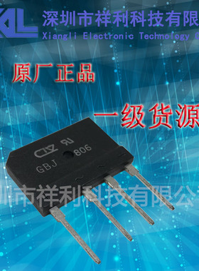 RS607   6A/700V封装RS-4【供应SEP小功率扁桥/整流器】全新原装