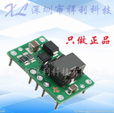 PTN78060WAD  PTN78060封装Module7【供应TI稳压器模块】全新原装
