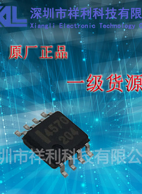 UPC4570G  UPC4570封装SOP-8【供应NEC低噪音运放芯片】全新原装