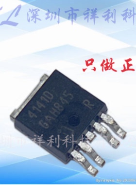 BTS4141D BTS4141 4141D封装TO252-5【供应功率MOS管】全新原装