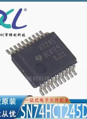 SN74AC373DBR SN74AC373DB 74AC373【供应TI驱动芯片】全新原装