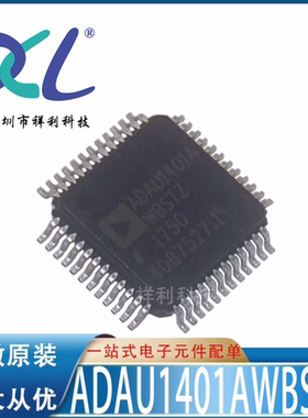 ADAU1401AWBSTZ ADAU1401AWBST封装QFP48【AD视频芯片】全新原装