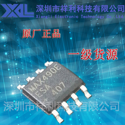 MAX490EESA   MAX490封装SOP-8【供应MAXIM 全系列收发器芯片】