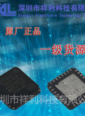 USB3300-EZK  USB3300 封装QFN32【供应SMSC以太网芯片】全新原装