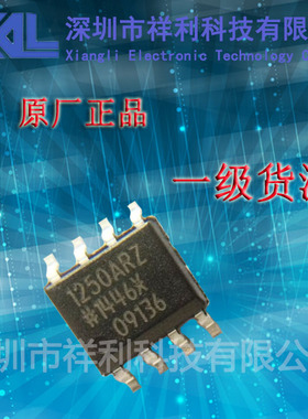 ADUM1250ARZ-RL7   封装SOP-8【供应AD热插拔双向芯片】全新原装