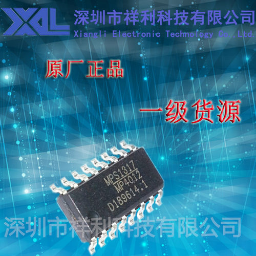 MP4012   MP4012DS封装SOP-16【供应MPS电源管理芯片】全新原装