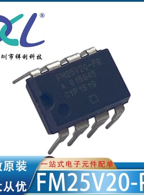 FM25V20-PG FM25V20封装DIP8【供应闪存器/控制器芯片】全新原装