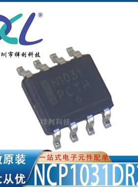 NCP1031DR2G NCP1031DR N1031封装SOP-8【ON控制器】全新原装