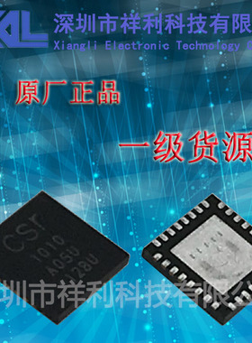CSR1010A05-IQQM-R  CSR1010A05【供应CSR无线通讯芯片】全新原装