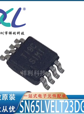 SN65LVELT23DGK SN65LVELT23封装MSOP8【供应TI移位器】全新原装