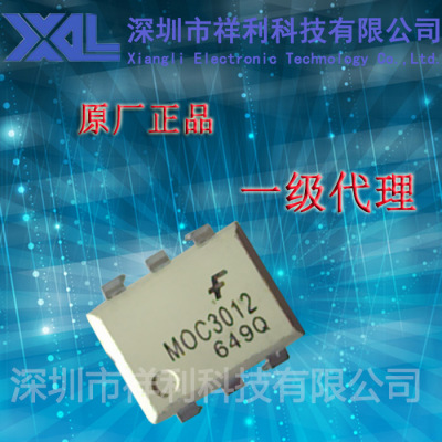 MOC3012  封装DIP-6【供应FAIRCHILD全系列高速光耦】一级货源