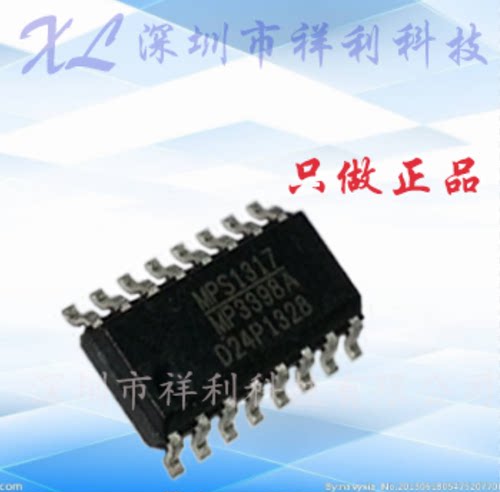 MP3398AGS-LF-Z  MP3398AGS-Z【供应MPS升降压驱动芯片】全新原装