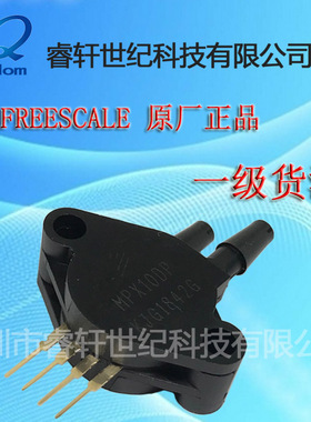 FREESCALE供应  MPX10DP  MPX10封装ZIP-4,压力传感器，全新原装