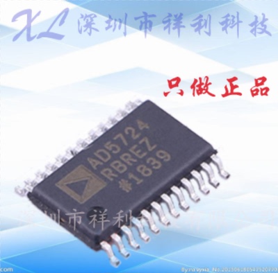 AD5724RBREZ  AD5724R  AD5724【供应AD透镜驱动器芯片】全新原装