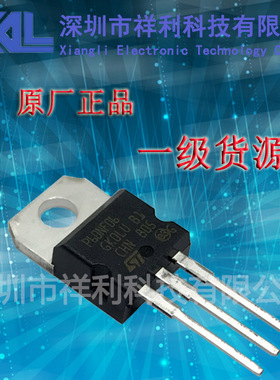 STP60NF06FP  STP60NF06  P60NF06【供应ST小功率MOS管】全新原装