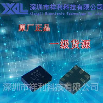 TS3USB221ARSER  TS3USB221A【供应TI多路复用开关芯片】全新原装