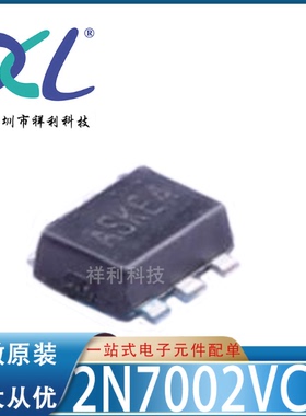 2N7002VC-7 2N7002VC封装SOT-563【供应DIODES晶体管】全新原装