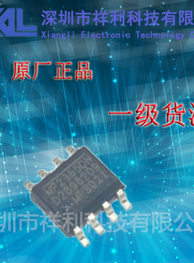 MP2365DN   MP2365DN-LF-Z【供应MPS电源管理芯片】一级分销商