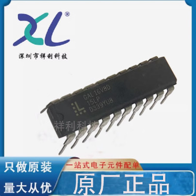 GAL16V8D-25LPN GAL16V8D-25LP【供应LATTICE控制器】全新原装