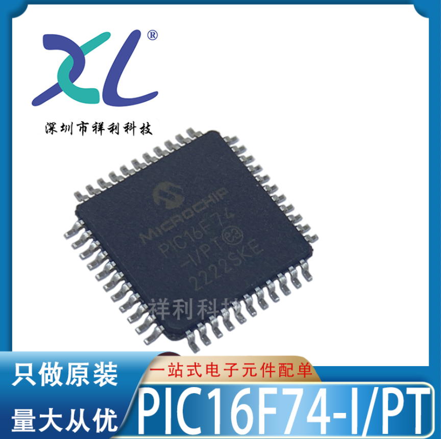 PIC16F74-I/PT PIC16F74封装TQFP-44【供应MIC单片机】全新原装