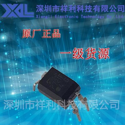 TLP721  TLP721F封装DIP-4【供应TOSHIBA光隔离器光电耦合芯片】