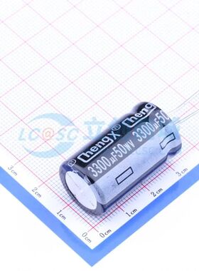 KM338M050L30RR0VH2FP0 插件,D18xL30mm 直插铝电解电容 全新原装