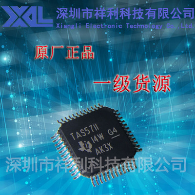 TAS5711PHPR    TAS5711封装QFP-48【供应TI放大器芯片】全新原装
