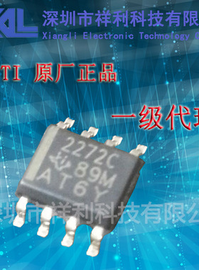 TLC2272CDR   TLC2272   TLC2272C封装SOP-8【供应TI放大器芯片】