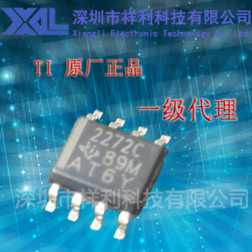 TLC2272CDR   TLC2272   TLC2272C封装SOP-8【供应TI放大器芯片】