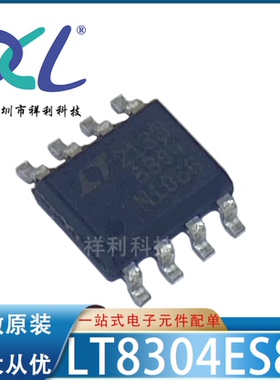 LT8304ES8E#PBF LT8304IS8E LT8304【供应电源器芯片】全新原装
