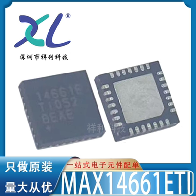 MAX14661ETI+T MAX14661ETI 14661E【MAXIM开关芯片】全新原装