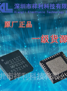 MP6536DU-LF-Z  封装QFN-40【供应MPS液晶电源芯片】全新原装