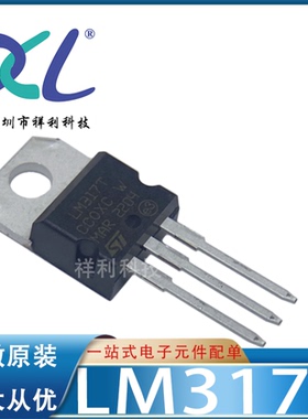 LM317TG LM317T LM317封装TO-220【供应ST功率三极管】全新原装