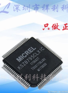 KSZ8795CLXIC  KSZ8795封装LQFP-80【供应MICREL百兆交换机芯片】